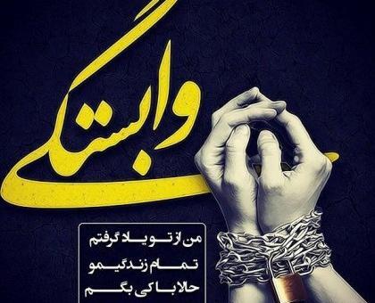 کانال تلگرامی عکس پروفایل پسرانه خفن