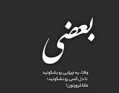 کانال تلگرامی عکس پروفایل پسرانه خفن