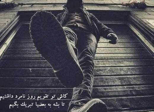 کانال تلگرامی عکس پروفایل پسرانه خفن