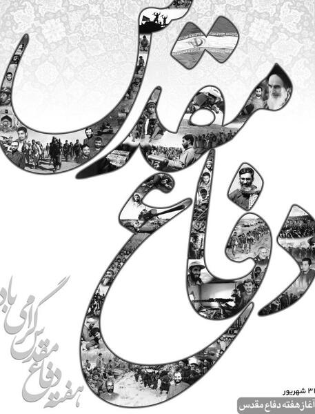 عکس پروفایل تبریک روز مرد به پسرم