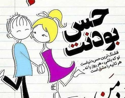 عکس پروفایل تبریک روز مرد به پسرم