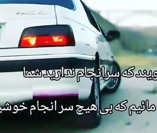 عکس پروفایل بچه لات