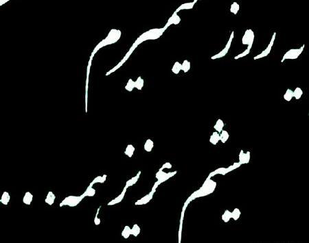 عکس پروفایل خدا دلم خیلی گرفته