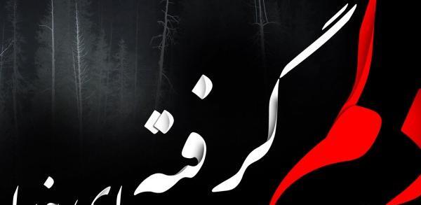 عکس پروفایل خدا دلم خیلی گرفته