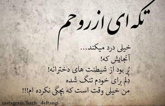 عکس پروفایل خدا دلم خیلی گرفته