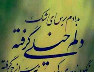 عکس پروفایل خدا دلم خیلی گرفته