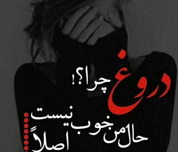 عکس پروفایل خدایا منو ببر پیش خودت