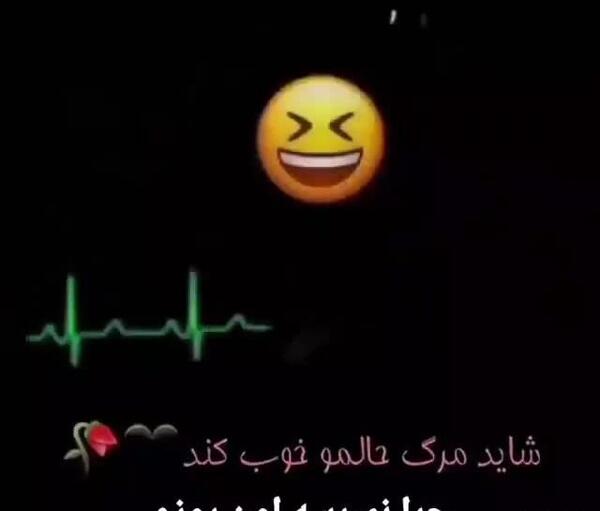عکس پروفایل خدایا منو ببر پیش خودت