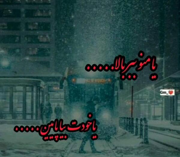 عکس پروفایل خدایا منو ببر پیش خودت