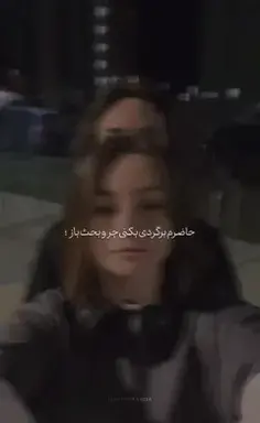 عکس پروفایل خدایا منو ببر پیش خودت