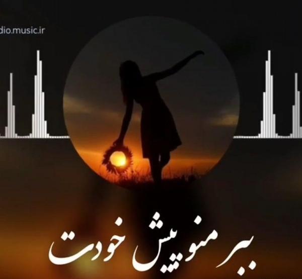 عکس پروفایل خدایا منو ببر پیش خودت