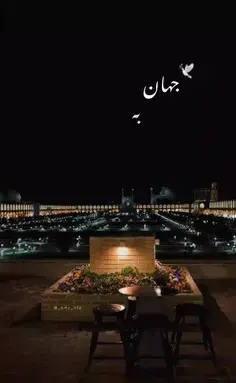 عکس پروفایل خدایا منو ببر پیش خودت