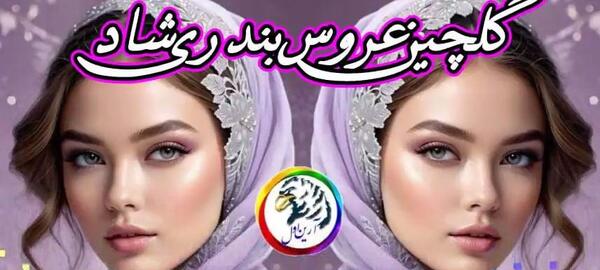 عکس پروفایل خدایا منو ببر پیش خودت