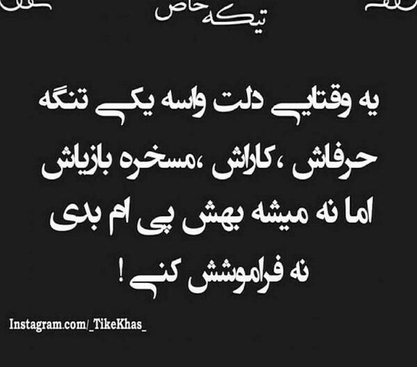 عکس پروفایل خدایا منو ببر پیش خودت
