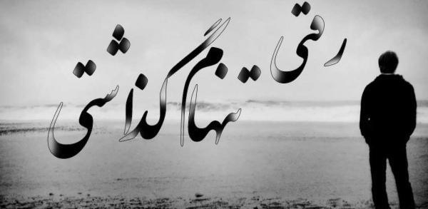 عکس پروفایل تنهایی غمگین جدید