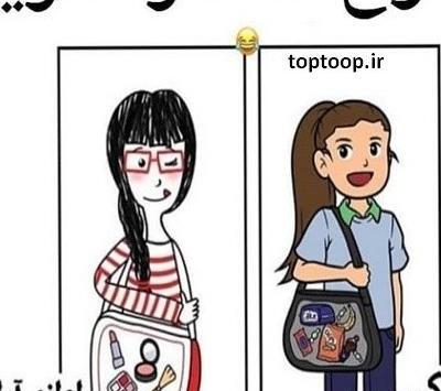 عکس پروفایل نوشته خنده دار