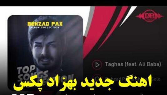 عکس پروفایل خدایا این حق من نبود