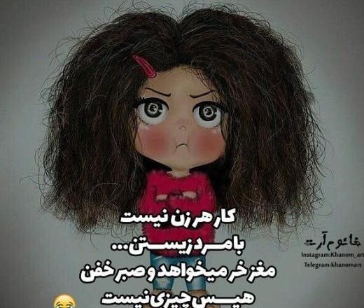 عکس پروفایل تلگرام جدید دخترانه
