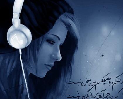 عکس پروفایل تلگرام جدید دخترانه