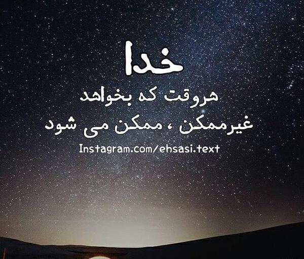 عکس پروفایل تلگرام جدید دخترانه