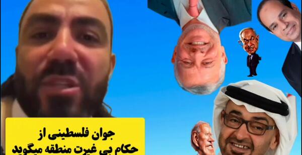 حکم عکس پروفایل بی حجاب