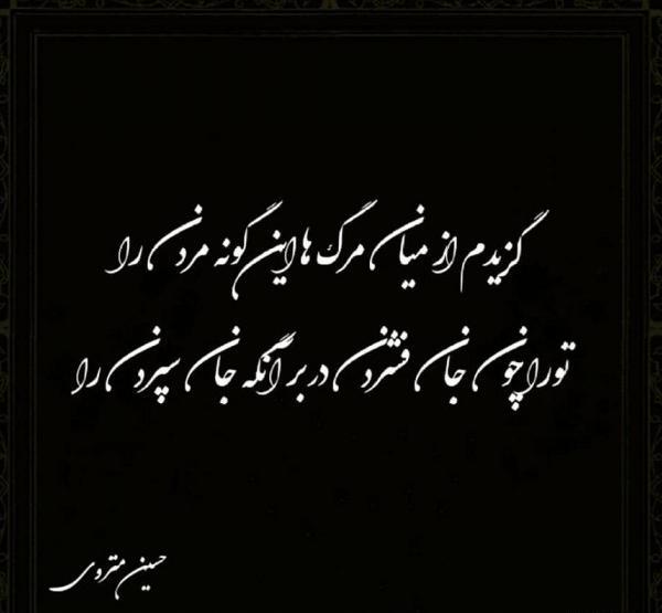 عکس پروفایل تسلیت برادرم