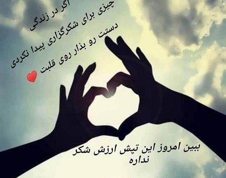 عکس پروفایل خدایا حافظ عزیزانم باش
