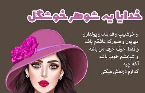 عکس های جدید پروفایل دخترانه شیک