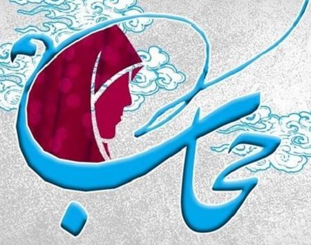 عکس پروفایل متن حجاب