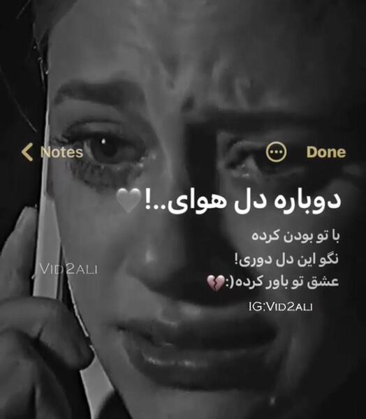 عکس پروفایل برای گروه دختر و پسر قاطی