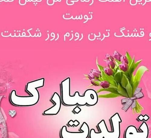 عکس پروفایل تولد روز پدر