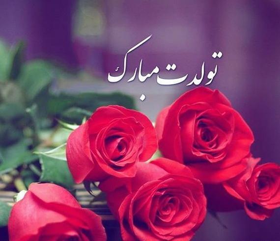 عکس پروفایل تولد روز پدر