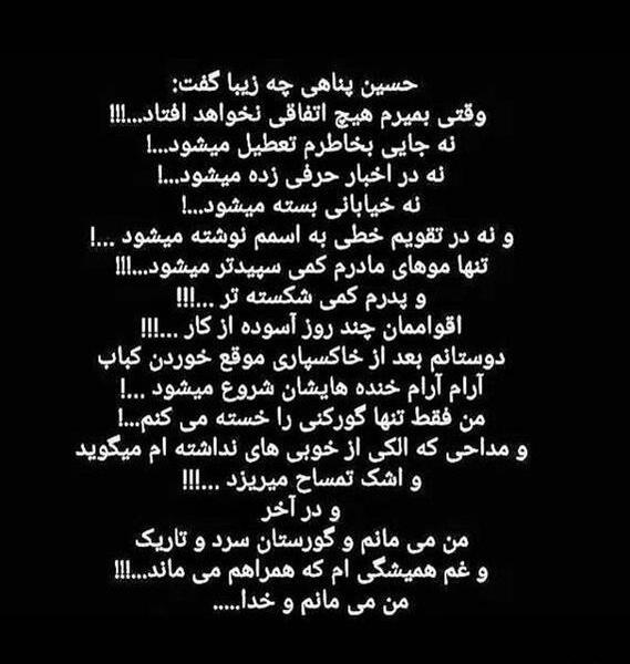عکس پروفایل خدا خسته شدم