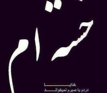 عکس پروفایل خدا خسته شدم