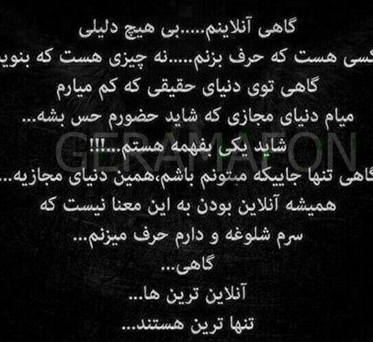عکس پروفایل خدا خسته شدم
