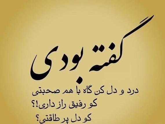 عکس پروفایل خدایا دیگه طاقت ندارم