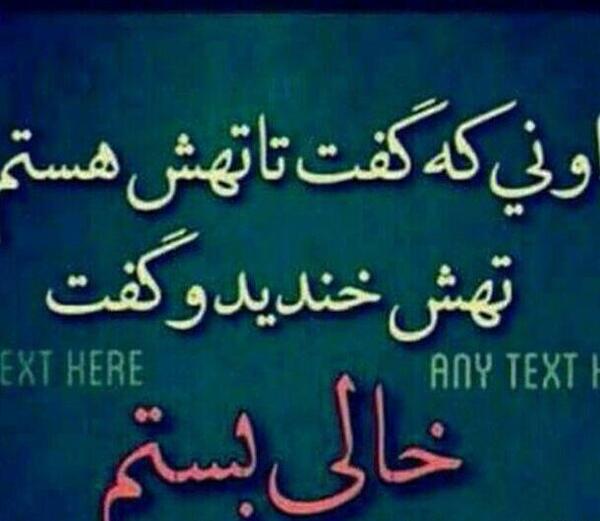 عکس پروفایل خدایا دیگه طاقت ندارم
