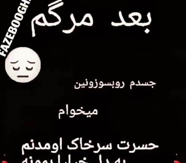 عکس پروفایل خدایا دیگه طاقت ندارم