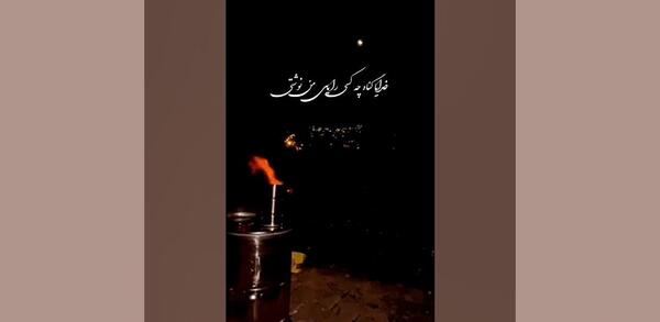 عکس پروفایل خدایا خیلیا نشستن پای تماشای سرنوشتم