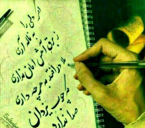 عکس پروفایل چوب خدا صدا ندارد