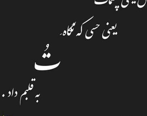 عکس پروفایل چوب خدا صدا ندارد