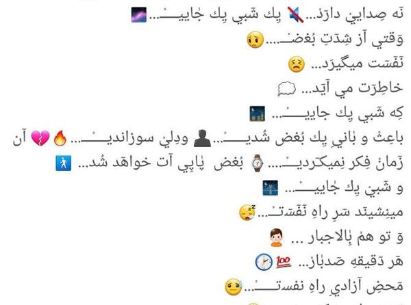 عکس پروفایل چوب خدا صدا ندارد