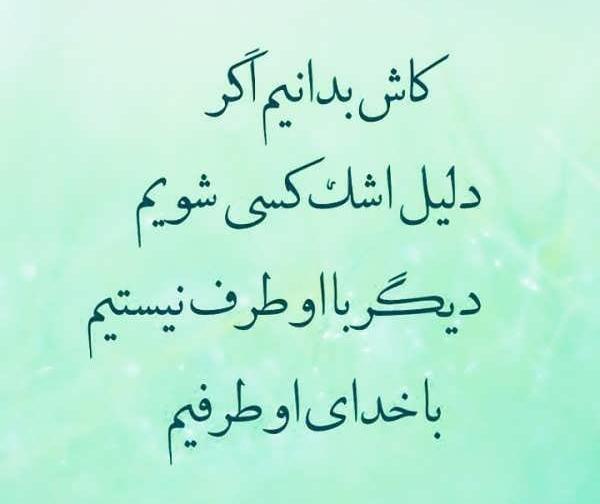 عکس پروفایل چوب خدا صدا ندارد