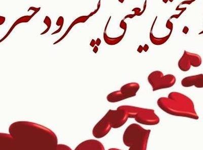 عکس پروفایل بچه هام