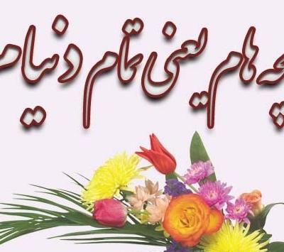 عکس پروفایل بچه هام