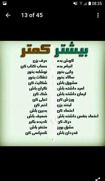 عکس پروفایل بچه هام