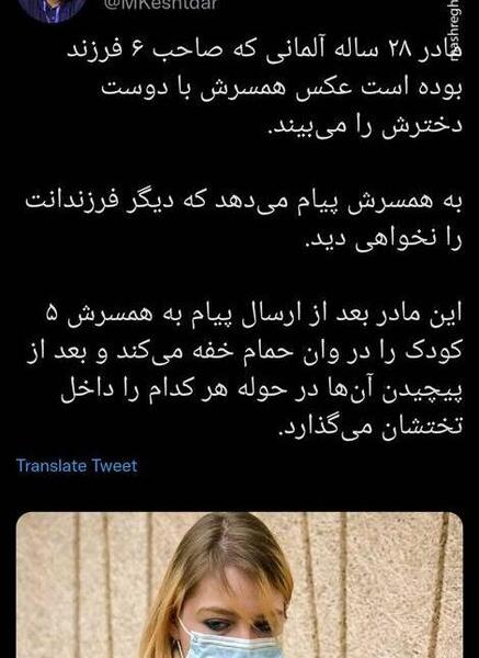 عکس پروفایل بچه هام