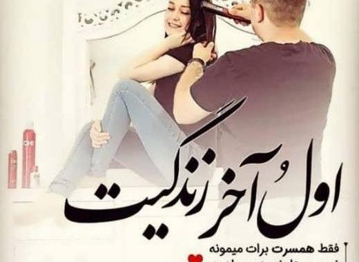 عکس پروفایل بچه هام