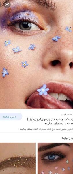 دانلود عکس چشم دختر برای پروفایل