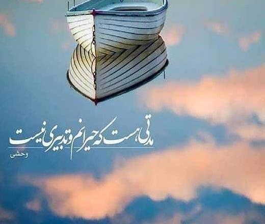 عکس پروفایل خیلی خاص فلسفی